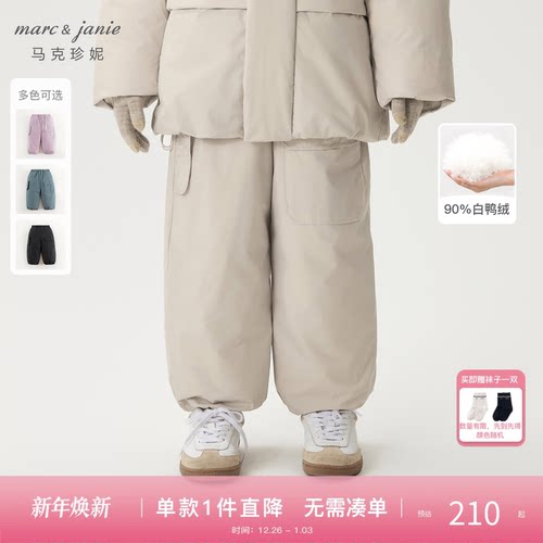 马克珍妮男女童三防加厚羽绒裤