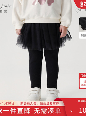 [加绒][黑科技蓄热]马克珍妮女童保暖打底裙裤儿童裤子冬装241206