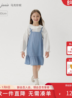 马克珍妮女童甜美牛仔吊带裙儿童连衣裙2025年秋装新款裙子250181