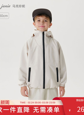[三防]马克珍妮男童城市户外防风连帽外套儿童外套春装新款250092
