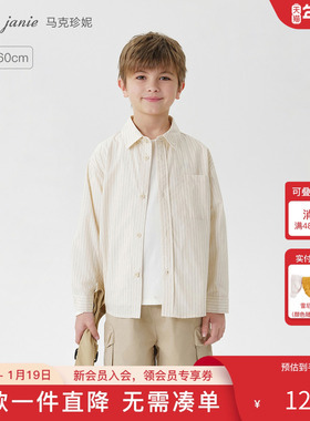 马克珍妮男童时尚条纹纯棉衬衫儿童衬衣2025年秋装新款上衣250103