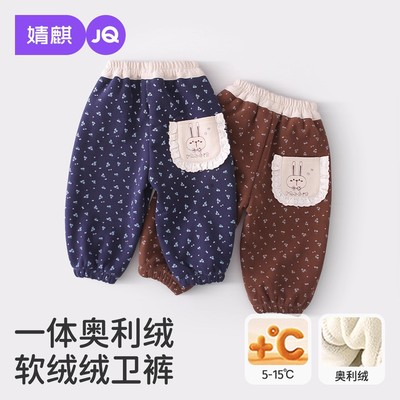 婧麒女童春秋款休闲束脚裤