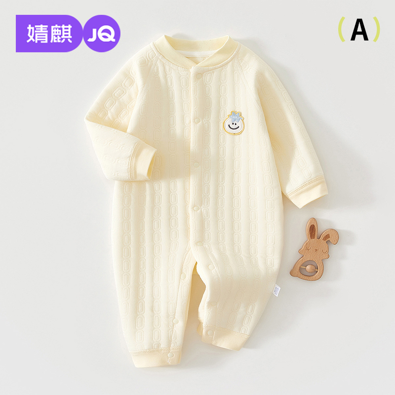 婴儿连体衣春秋款保暖空气薄三层