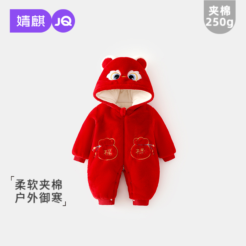 拜年服婴儿红色连体衣加绒外穿宝宝加棉过年外出服冬装加厚哈衣