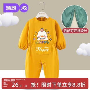 婧麒宝宝罩衣秋冬季连体罩衣男童女童婴幼儿防水防脏反穿衣爬爬服