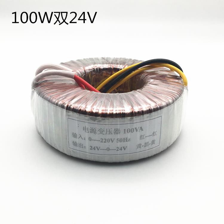 100W全铜线环形变压器AC220V变AC24V(双12V)电源隔离单双多组