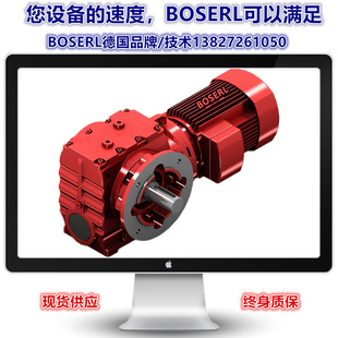Y1.1KW 带自锁斜齿轮蜗轮蜗杆减速机电机一体式 SF97 SF87 Y7.5KW