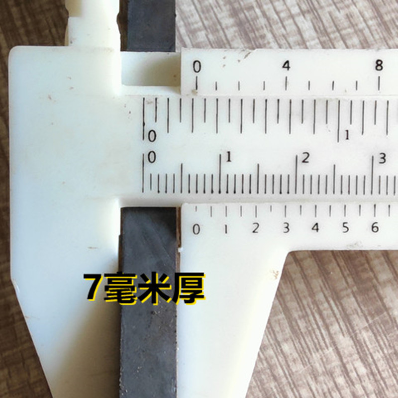 磁铁长条150x50x10磁石150x20x10黑色普通铁氧体吸铁石150x20x7mm