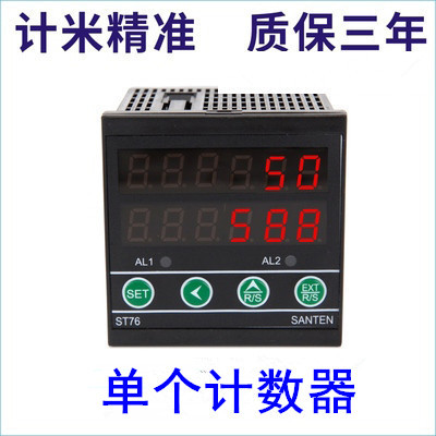 电子数显红外线计数器自动感t应输送带流水线点数智能记数器ST967