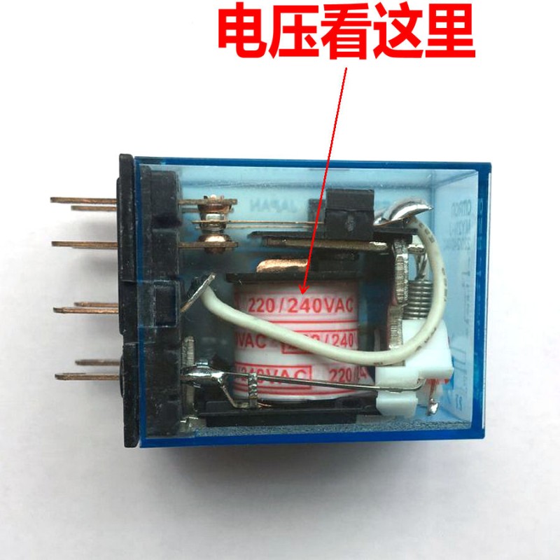 8脚IEC255  250VAC小型中间继电器MY2N-J AC220V/DC24V/12/110V