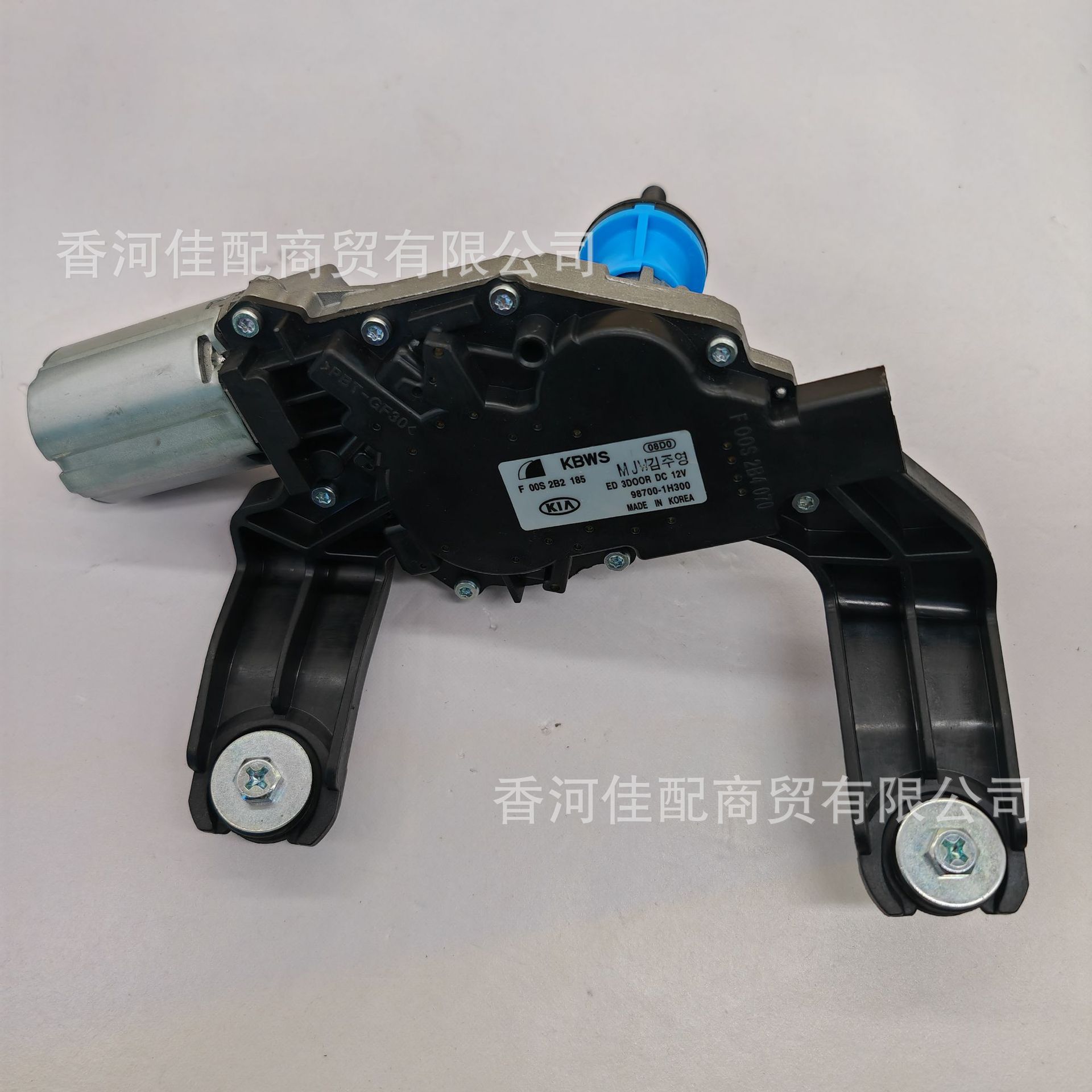 现代起亚原厂后盖雨刮电机联动