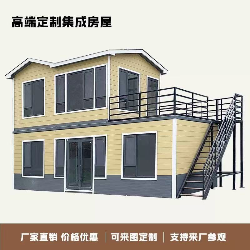 轻钢集装箱移动房工地办公民宿