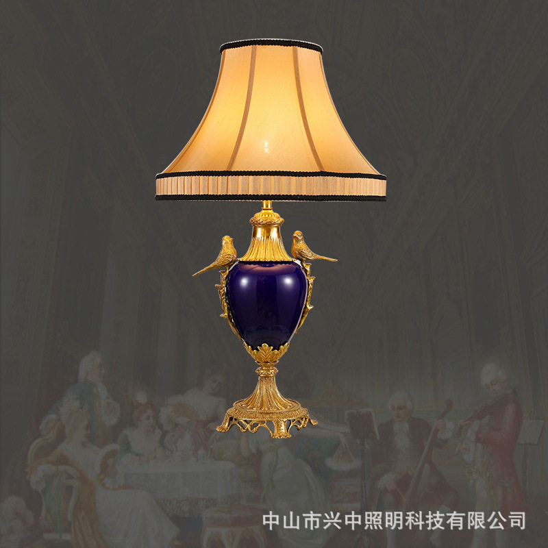欧式轻奢全铜客厅沙发台灯