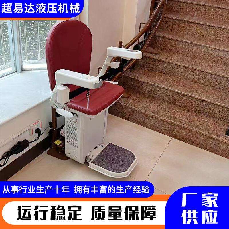 曲线式直线式无障碍升降楼梯椅家用别墅楼梯座椅升降机