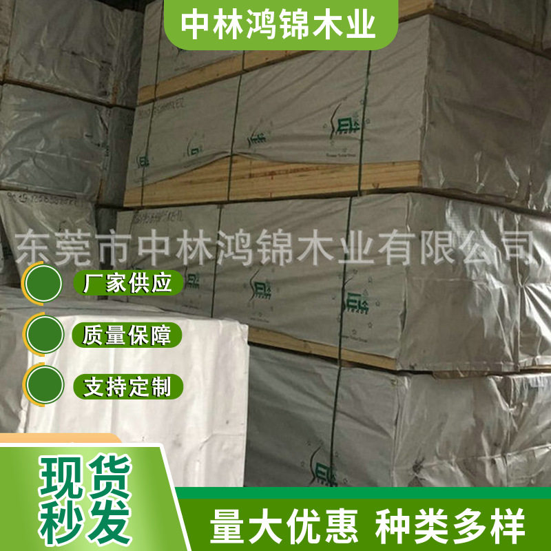樟子松SEL牌实木板材直拼指接