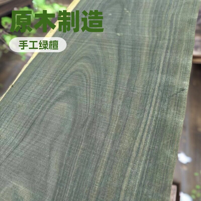 绿檀原木 柱子料 高油高密 船上用料家具材 工艺品料供应批发