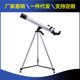 新款 50600高清高倍天文望远镜学生入门级户外观星观月望眼镜