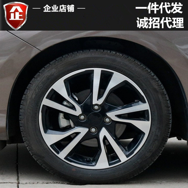 适用15寸哥瑞铝合金轮毂 锋范 飞度 思迪 理念S1轮毂钢圈轮圈轮辋