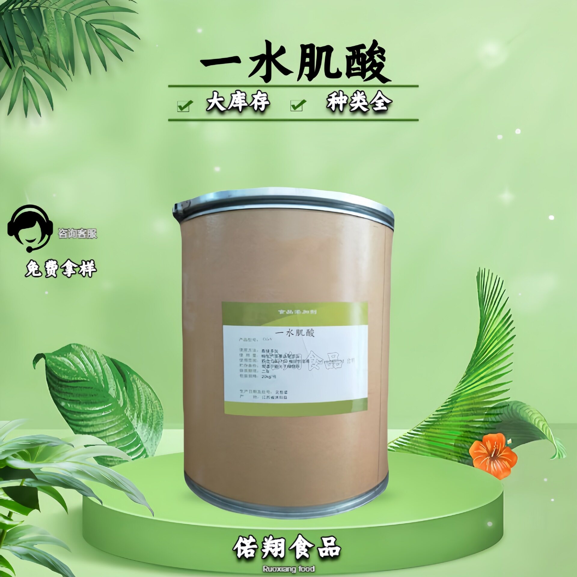 一水肌酸 食品级 高含量健身增肌粉 支持拿样 1kg起订一水肌酸