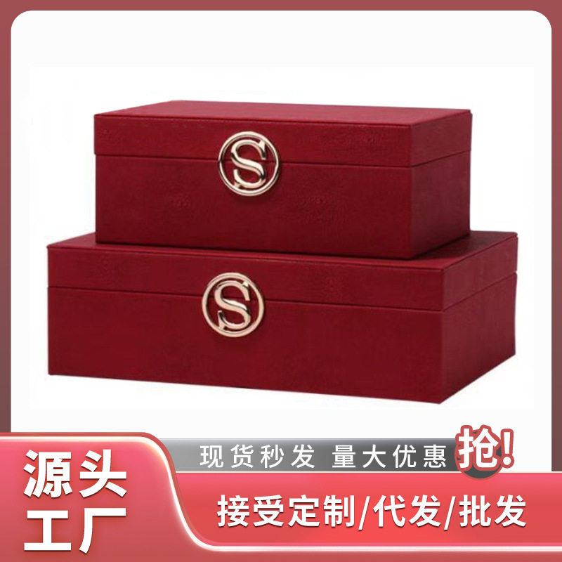 新中式首饰收纳盒轻奢家居红色+白色S扣装饰盒子软装饰品摆件