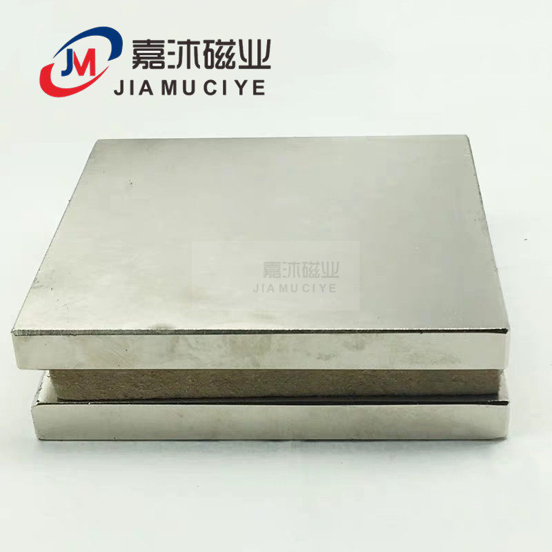 强磁F100x100x10mm 钕铁硼强力磁铁 磁钢 强 长方形100*100*10mm