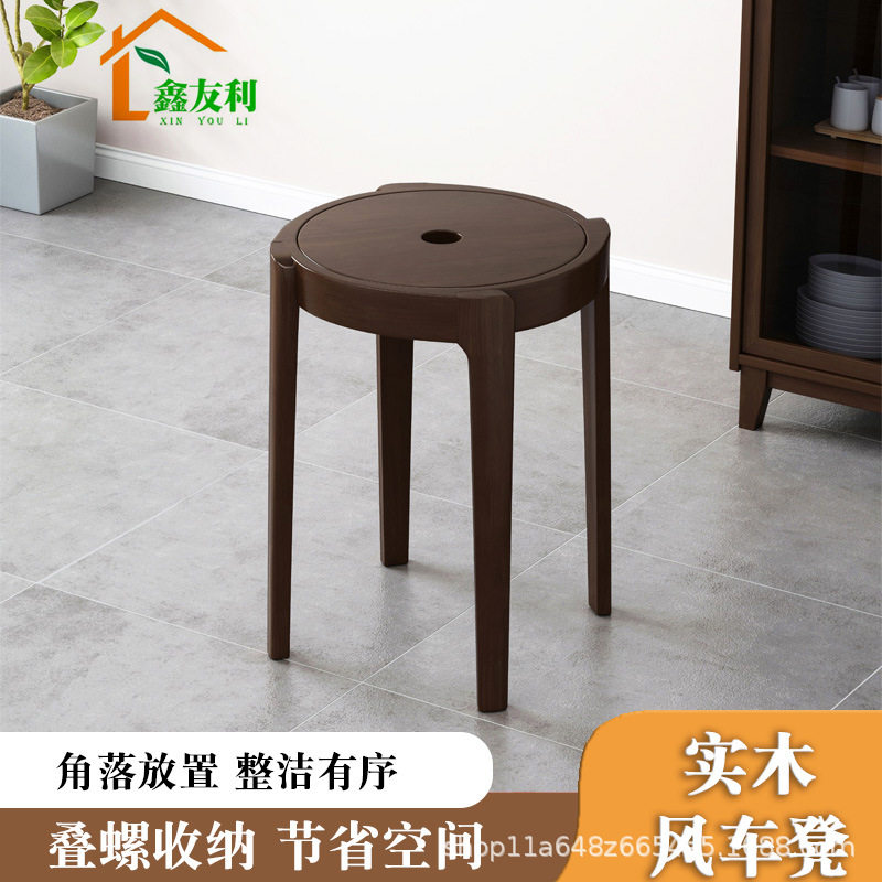 纯实木可叠放风车凳橡胶木现代简约圆凳客厅家用凳子创意矮凳餐椅