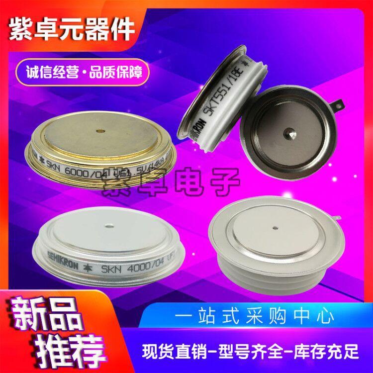 西玛平板可控硅N2543ZC240N2543ZC300N2543ZD240N2543ZD300