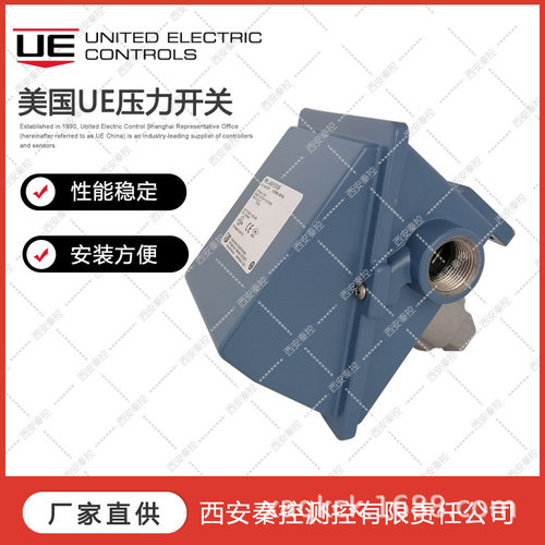 J402-S137B UE高低压压力控制器 美国UE西安 技术支持