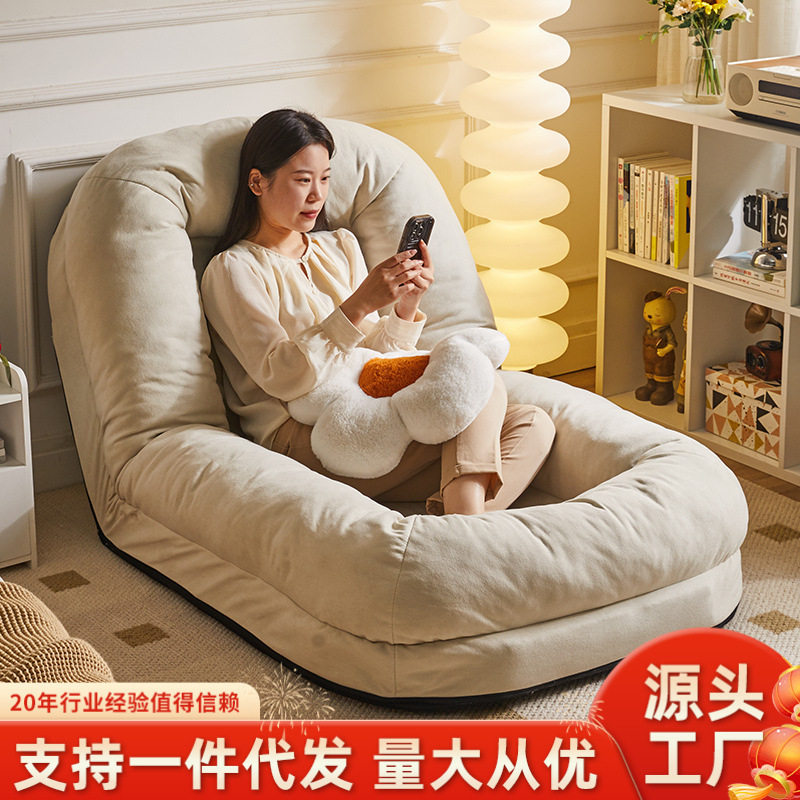家逸懒人沙发可躺可睡卧室小沙发单人沙发折叠休闲人类狗窝沙发