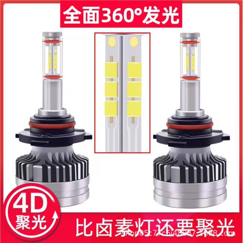 360°四面发光LED强光大灯泡