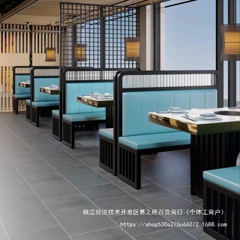 餐饮商用复古轻奢卡座沙发桌椅