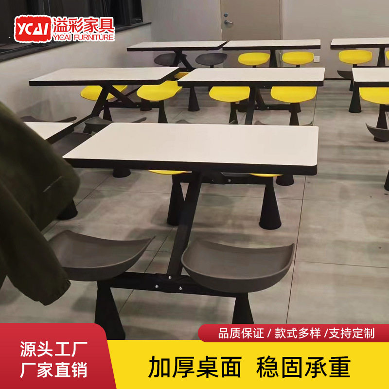 厂家批发员工饭堂公司学生餐桌椅组合学校餐厅四人位食堂连体餐桌