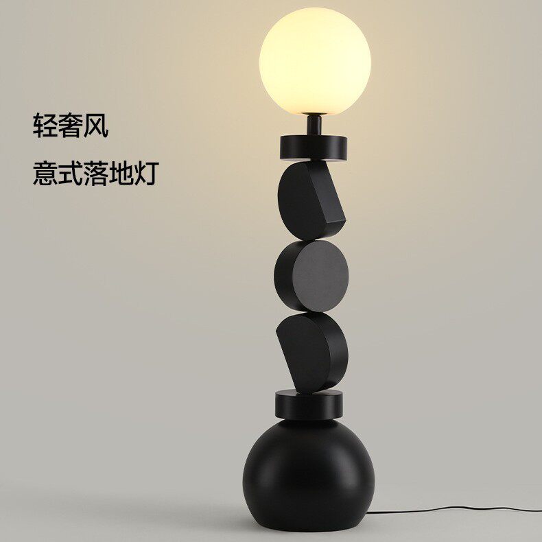 高级感不规则现代艺术客厅沙发旁边装饰摆件氛围设计卧室落地灯