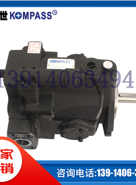 V50A3R10X V50A4R10X台湾KOMPASS康百世变量柱塞泵V23A V15A V25A