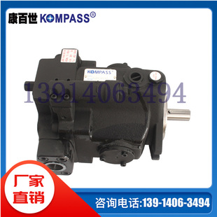 V50A3R10X V50A4R10X台湾KOMPASS康百世变量柱塞泵V23A V15A V25A