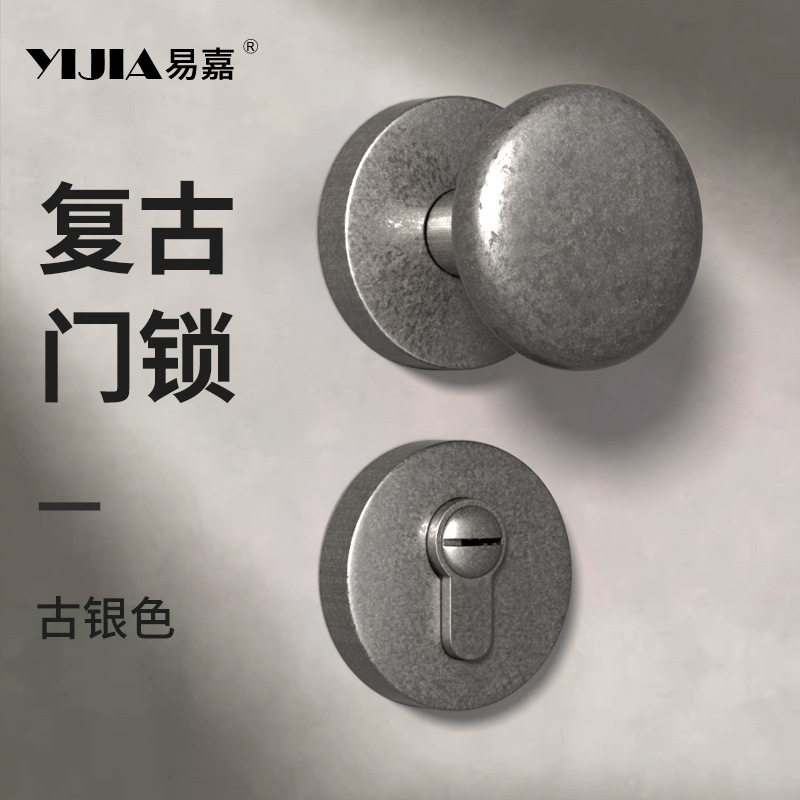 中古风球型室内卧室门锁复古做旧实木门把手通用型静音磁吸门锁