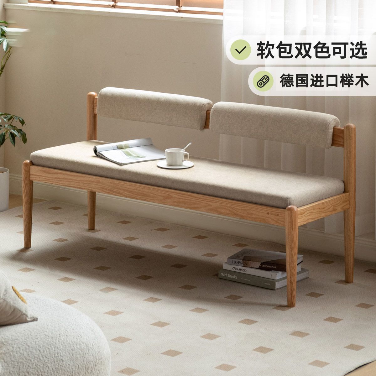 北欧实木软包换鞋凳客厅通用