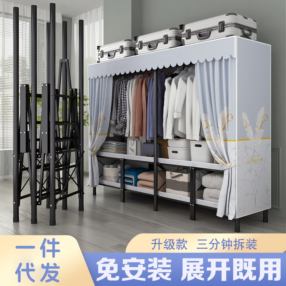 可折叠免安装简易布衣柜家用卧室收纳出租房结实超强承重耐用衣橱
