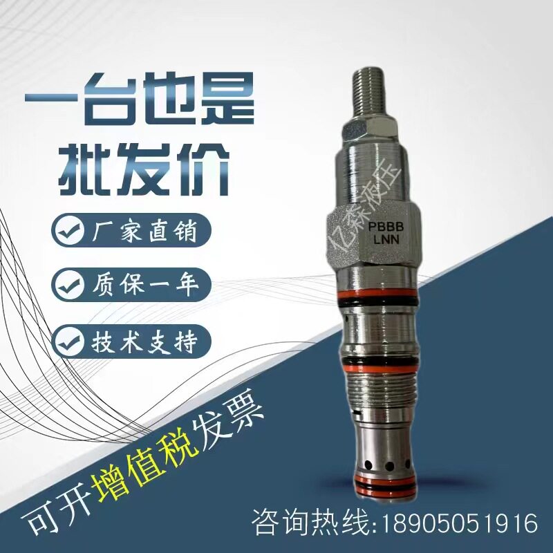 美国SUN太阳插装阀溢流阀PBBB-LWN/CXJA-XCN/CACG-LGN/LOFA-XDN