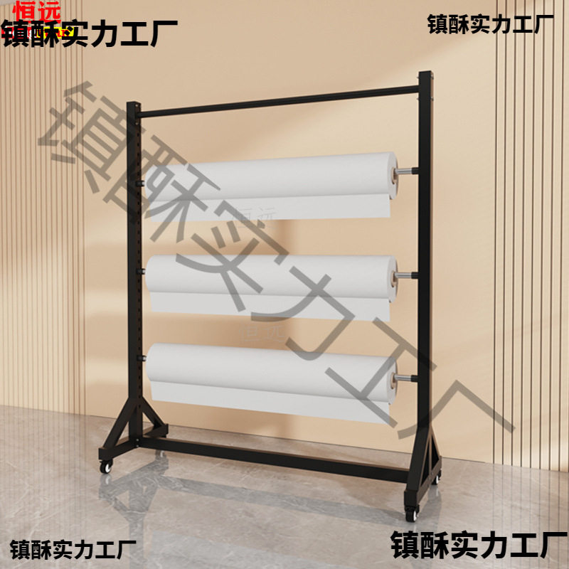 农用地膜架气泡膜PVC塑料薄膜货架布料展示架皮革成卷桌布架子