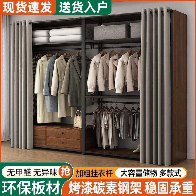 开放式衣架落地金属挂衣架轻奢组合衣帽架订置衣帽间挂式衣柜网