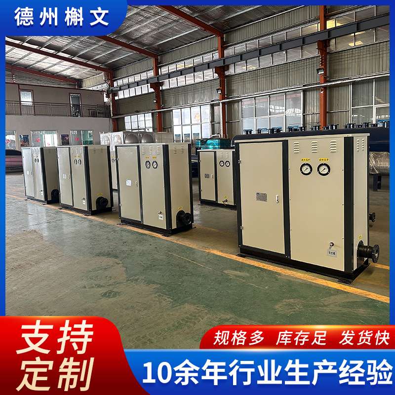 智能水力模块空气源热泵水力模块工程建筑机房一体化智能水力模块