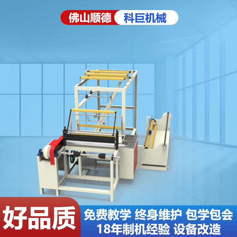 opp折膜机实现折边型收申卷瑞卡头袋机器机械供应多功能折高速双