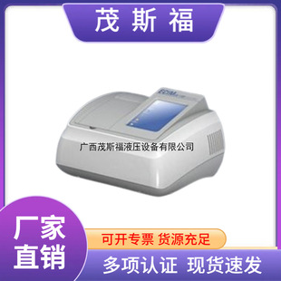 傅里叶近红外光谱仪NIR1100赛默飞傅立叶变换红外光谱仪