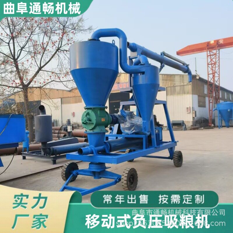 大粮库稻谷出仓抽粮机 粮食专用负压吸粮机 125型粮食装袋装车机