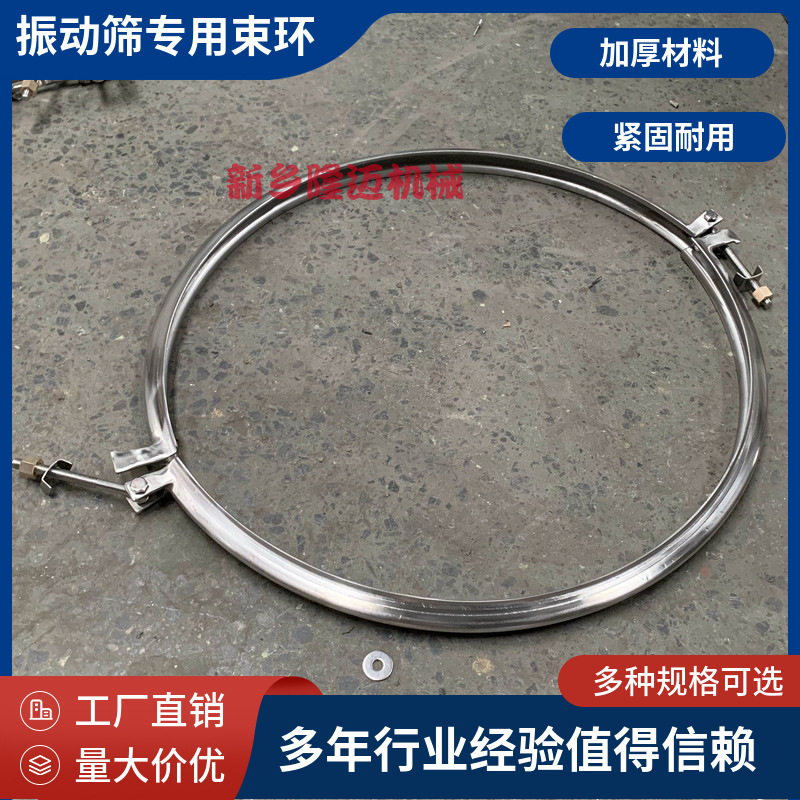 不锈钢圆形筛卡箍震动筛电动筛