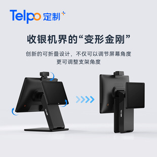 天波便利店高端超市餐馆双屏智能收银一体机C8简约收银设备收银机