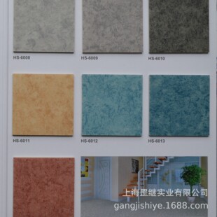 阻燃商用2.0 pvc地板胶 静音防滑 耐磨 PVC叠压弹性塑胶地板 华塑