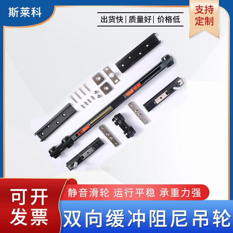 移门导轨推拉门导轨滑道轨道吊轨门五金配件吊轮滑轮拉门吊门