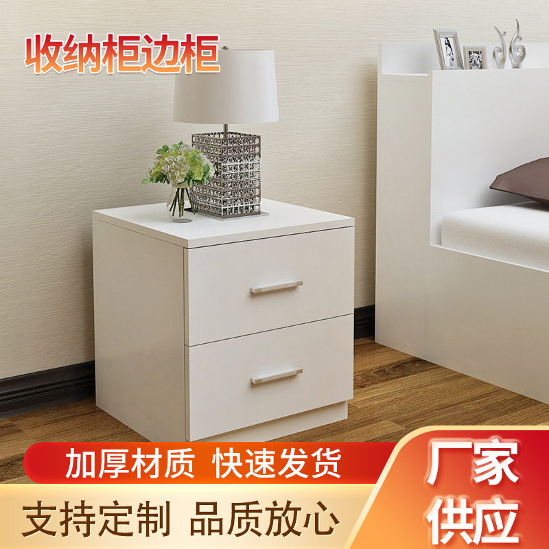特价简易小床头柜简约现代柜子储物柜组装欧式卧室收纳柜边柜